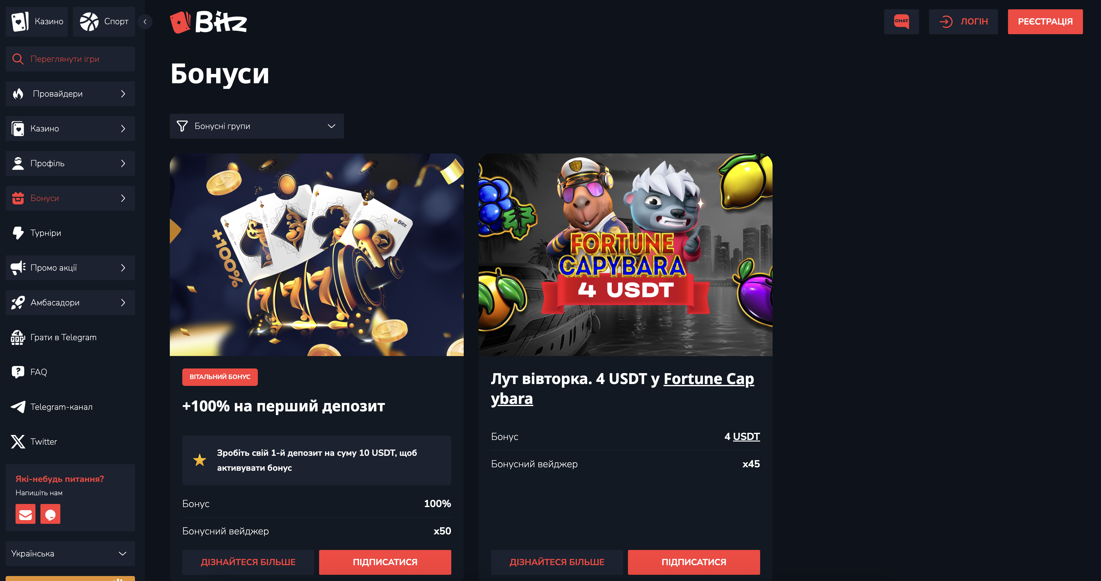 Бонусы Bitz Casino