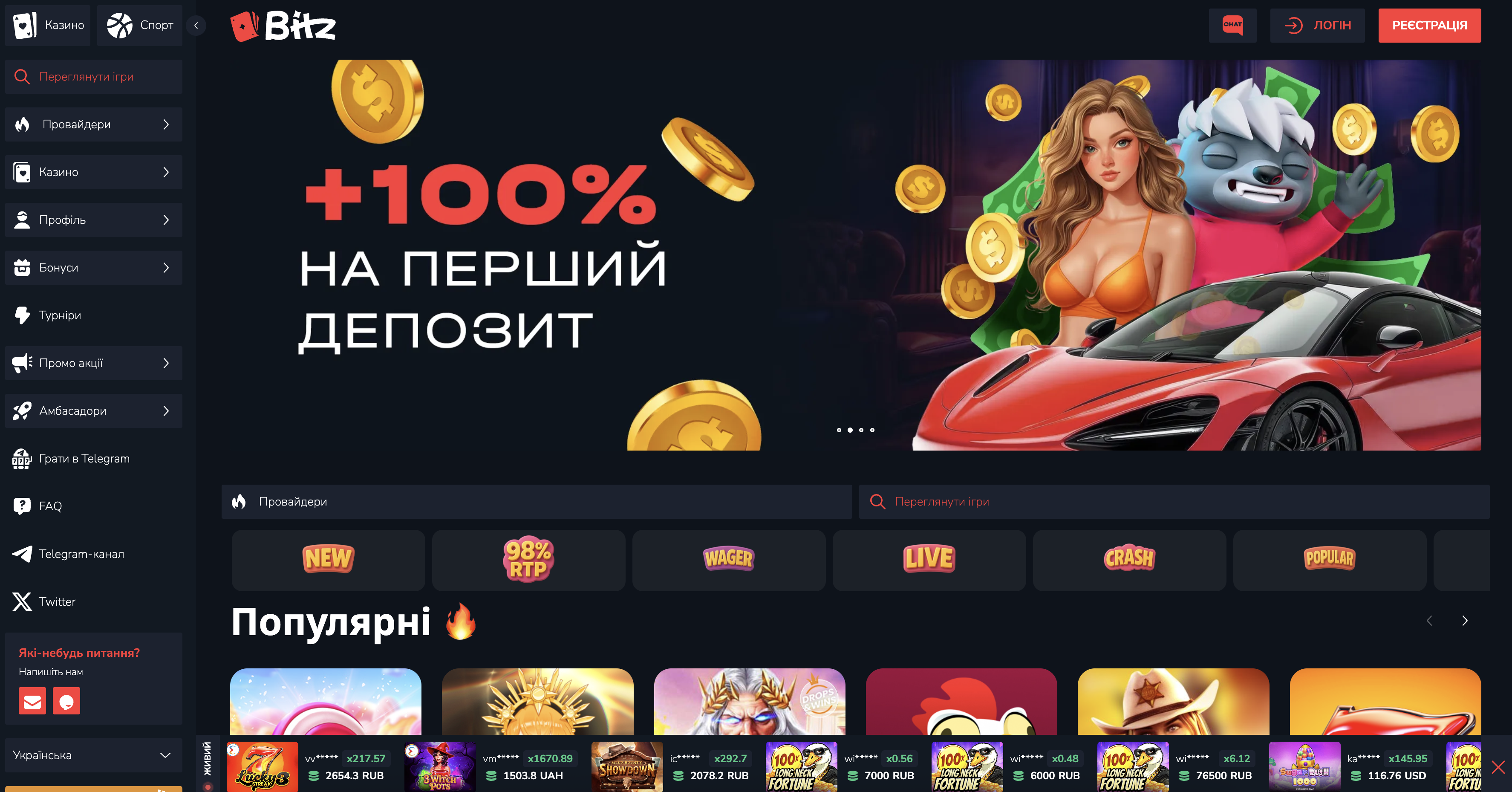 Игровая библиотека Bitz