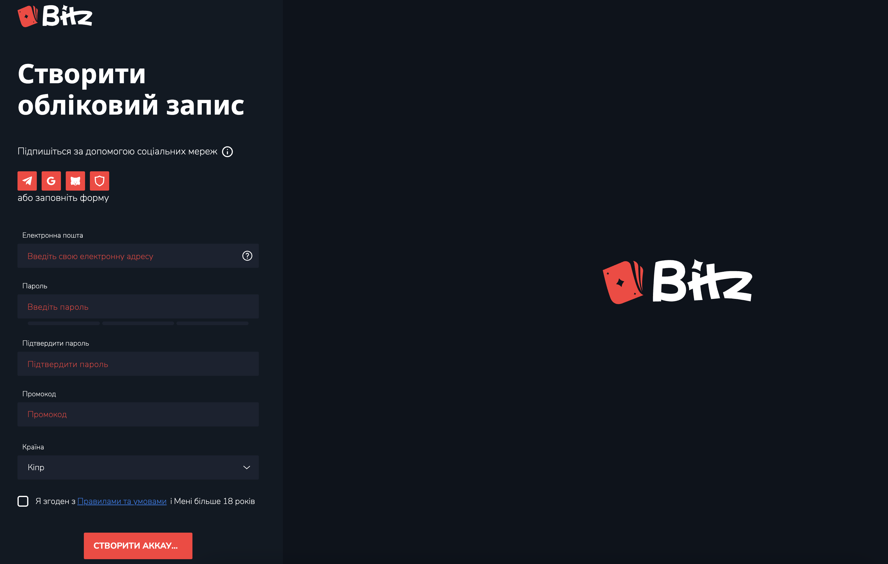 Регистрация в Bitz Casino
